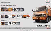 Eicher 11.10 - The exciting features in new avatar of E2 Plus